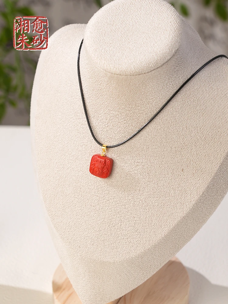 湘愈 含辰砂工艺品扎基拉姆朱砂吊坠