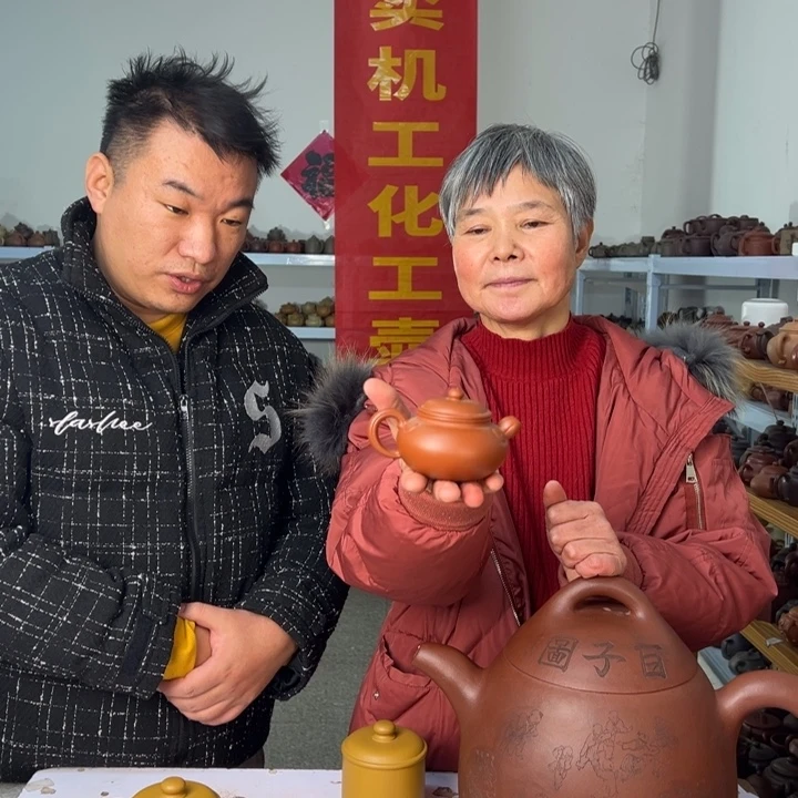 紫砂茶壶88888888777