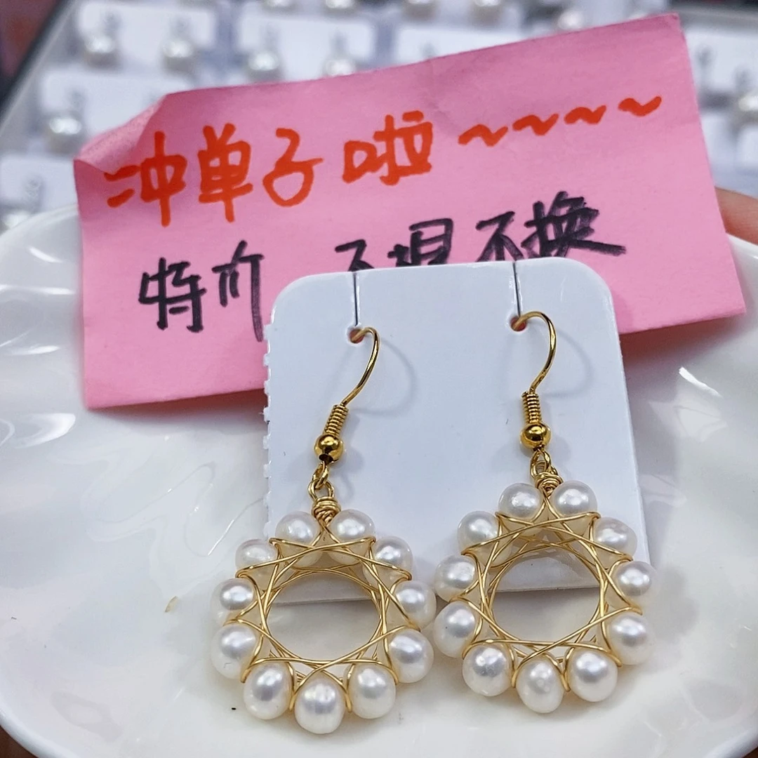 淡水珍珠特价不退换耳饰未镶嵌