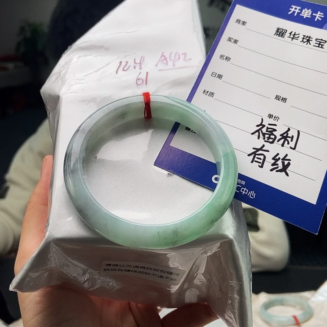 翡翠未镶嵌手镯颜色多样性发拍一发一