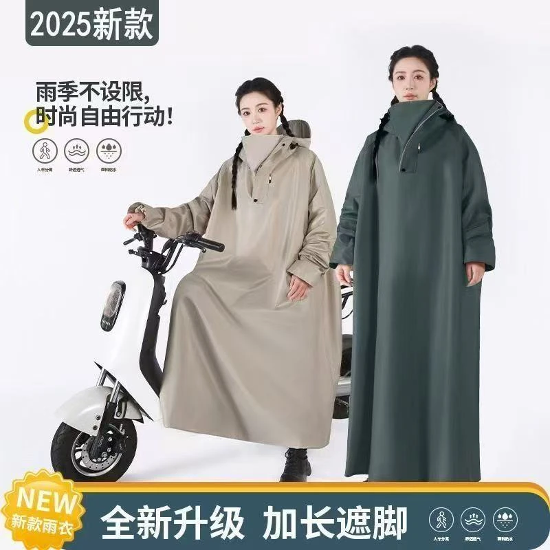 秋冬带袖雨披电动车雨衣电瓶车带袖子雨衣男女骑行加长全身防暴雨