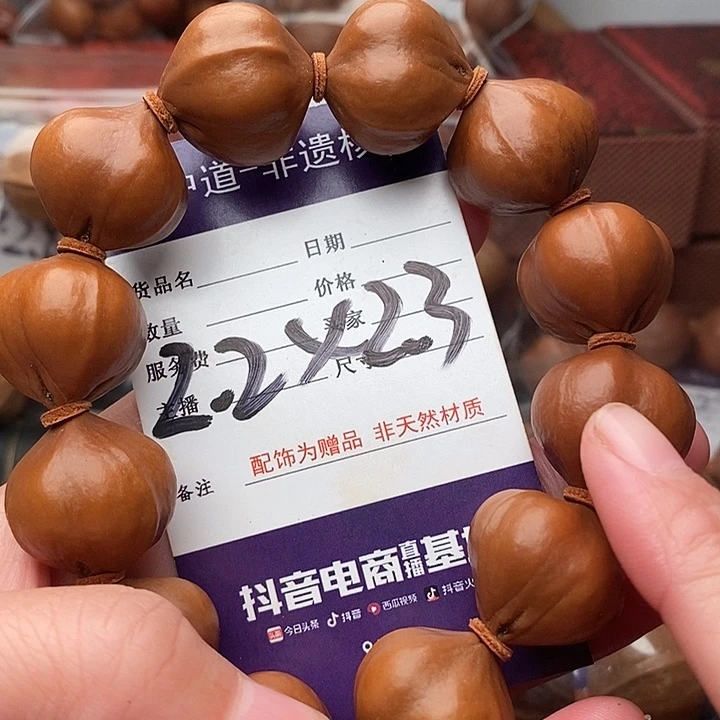 手串/手链橄榄核魔*