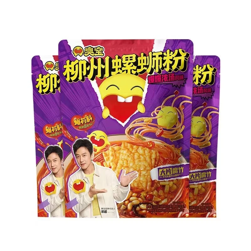 臭宝柳州330g228g402g加臭加料卤蛋爆爆浓汤螺蛳粉懒人宵夜米粉