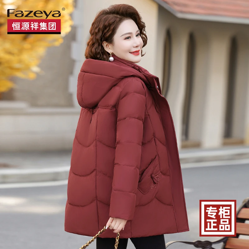 中老年女装保暖宽松羽绒服气质女款羽绒服外套大码妈妈装中长款