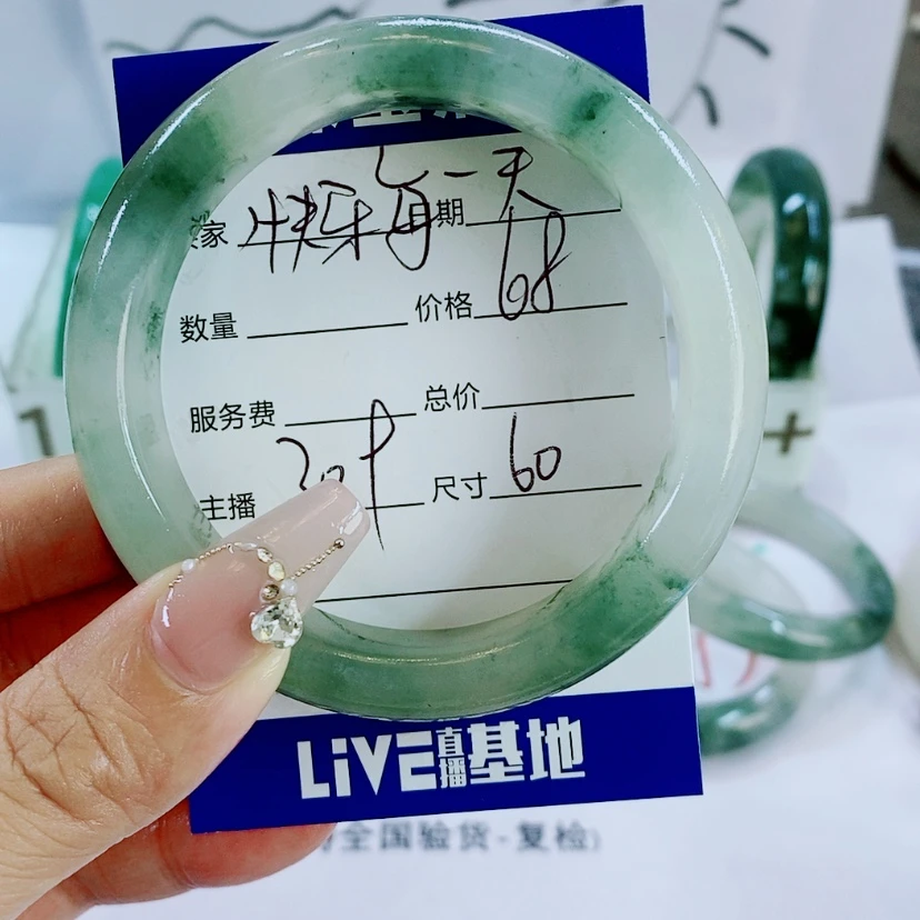 【闪购商品】未镶嵌手镯石英质玉309