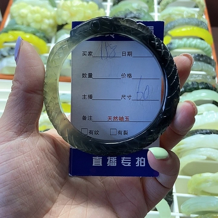 蛇纹石玉未镶嵌手镯