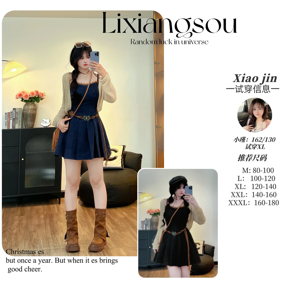 【蝴蝶情书】7936春夏款收腰复古风格纹衬衫百褶裙牛仔吊带裙套装