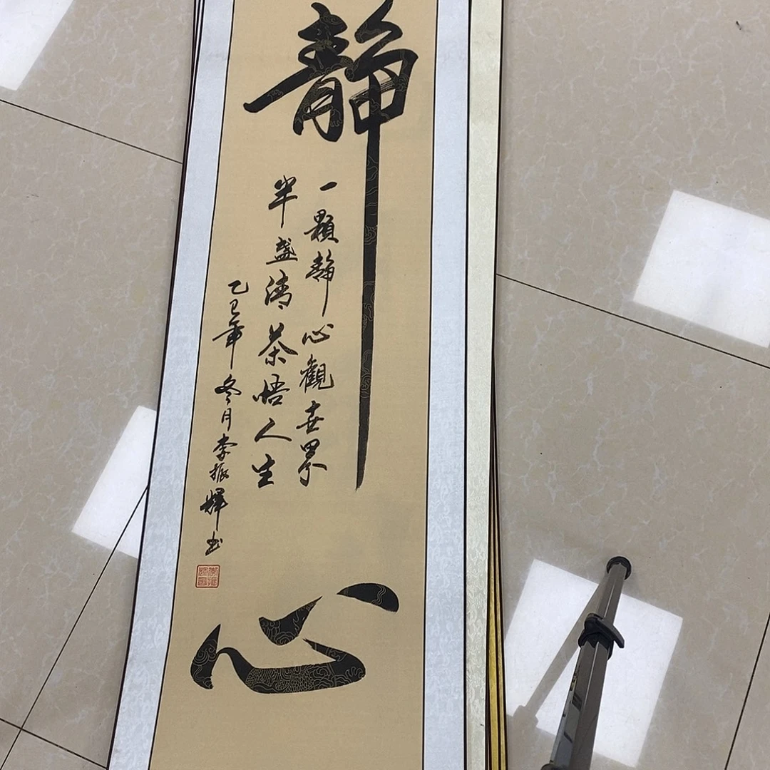 书法书法作品参加