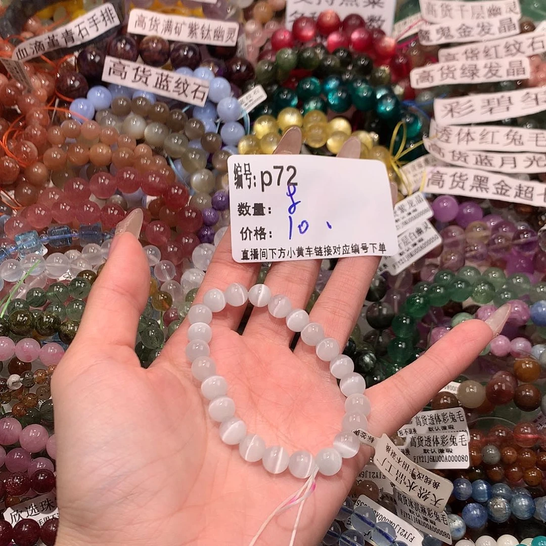 未镶嵌手串水晶72¥¥@k k k k