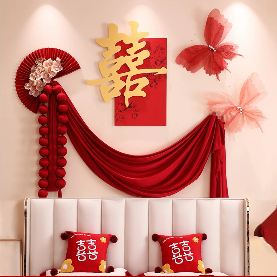 婚房布置kt背景套装结婚大喜字贴婚礼新房装饰卧室拍照道具囍字贴