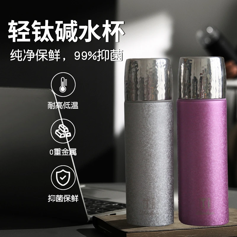 johnboss富碱性轻钛水杯电解碱健康负离子水保温杯子jxs