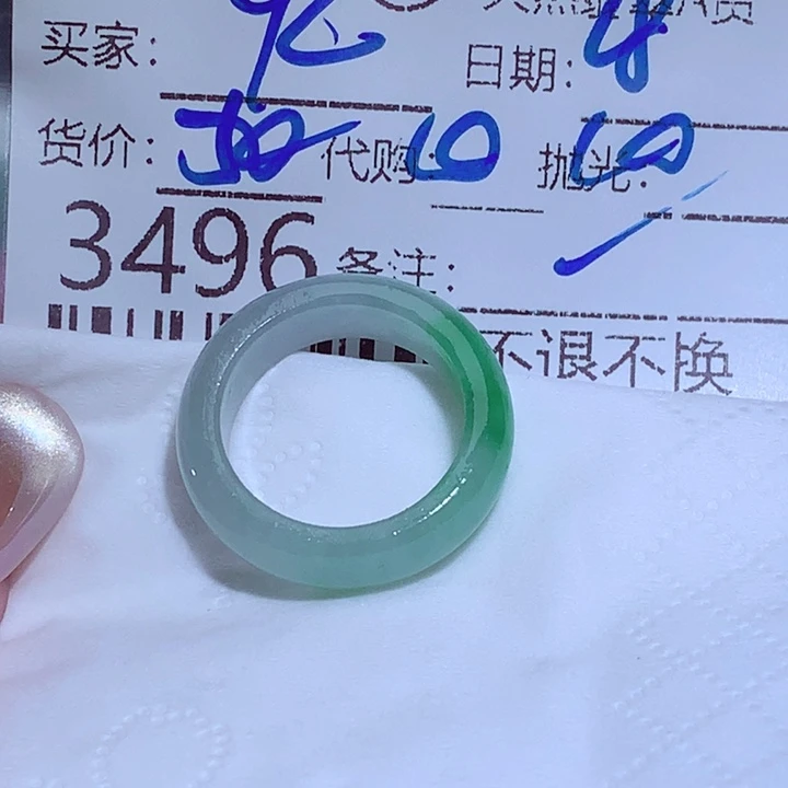 火***华未镶嵌定制翡翠vvv