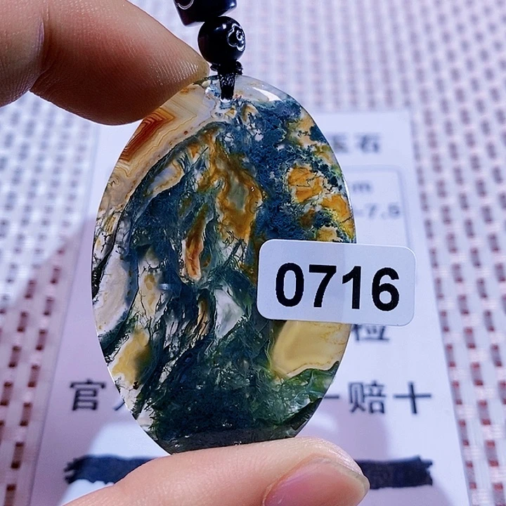 玛瑙/玉髓颈饰合金遇**法