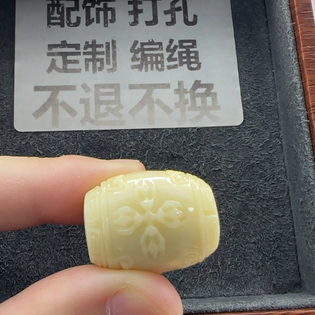 石英质玉（缅黄）未镶嵌配饰