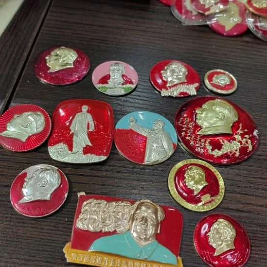 元***瑶其他普通金属纪念章