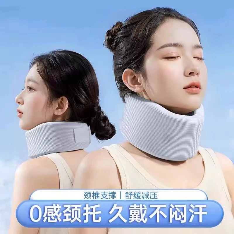【办公室久坐护颈好物】玩手机护颈椎防低头颈托保护颈椎防脖子前