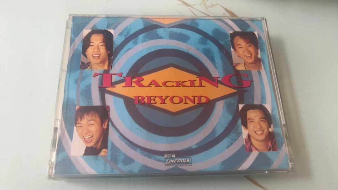 老库存正版BEYOND、TRACKING、马版、原盒原版带