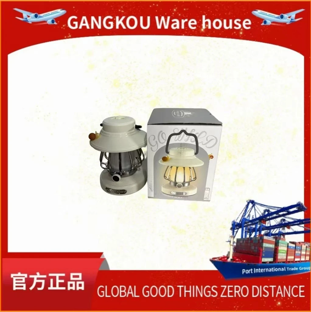 【可总专属】创意复古可充电三档位户外便携式带挂钩露营灯