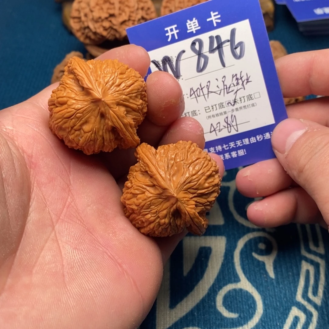 文玩核桃把件文玩