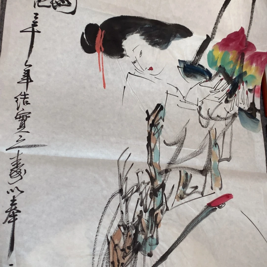 成***哥哈鲁how的图都要开