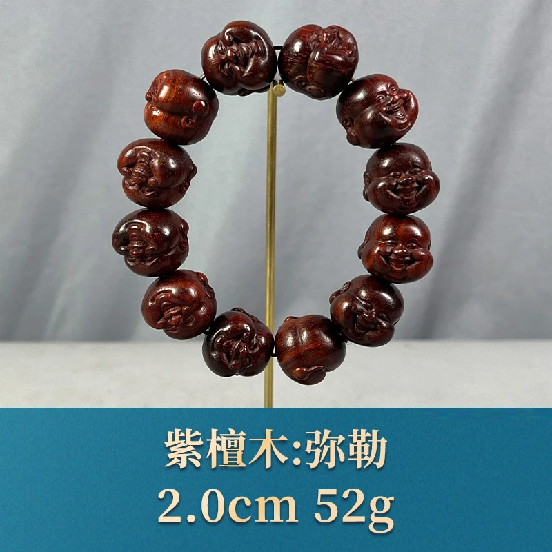 65034 弥勒 紫檀木