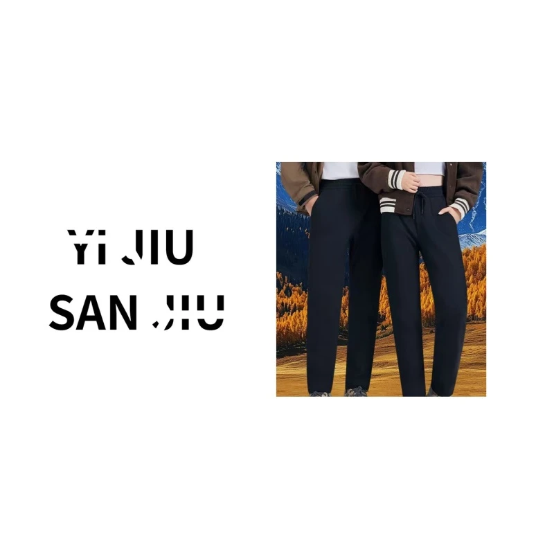 【小泽甄选】舒适休闲裤 SJ鹅裤2523  鹅