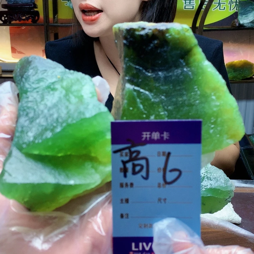 【闪购商品】蛇纹石玉未镶嵌原石