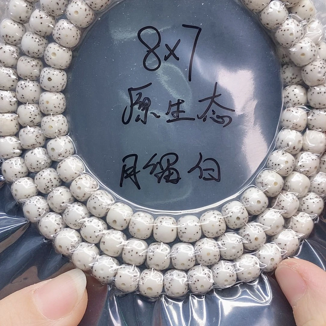 星月菩提吊坠87正月大白原白