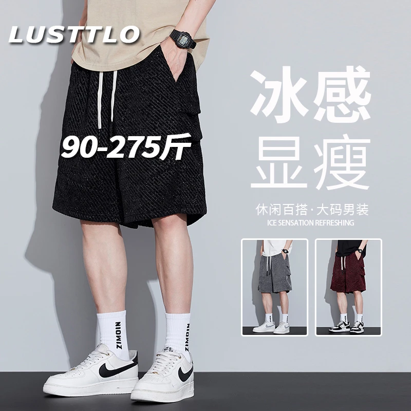 大码五分裤子加肥加大男裤胖子微胖男士夏季透气宽松薄款休闲短裤