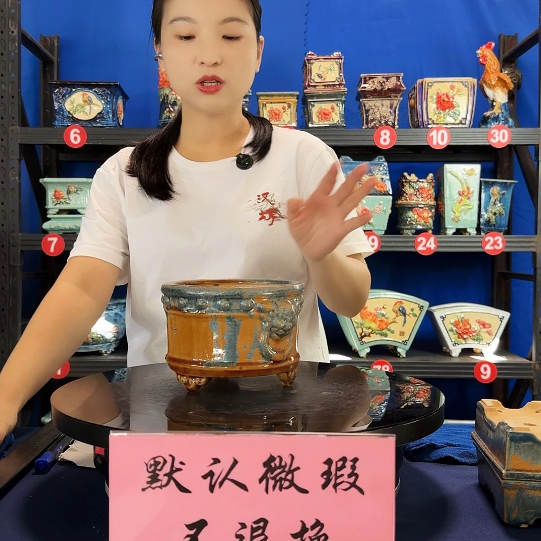 7134石湾微瑕外口15内深8