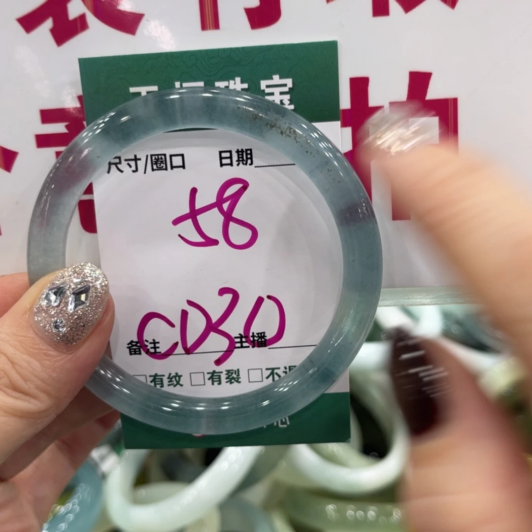 岫玉未镶嵌手镯手镯