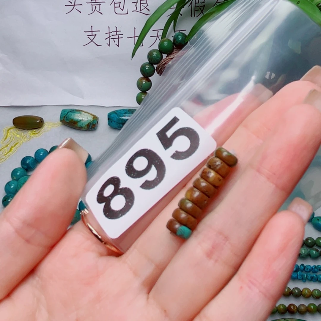 湖北原生态特色散珠配饰