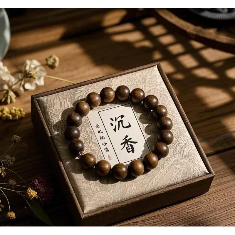 【宝昇甄选】天然沉香