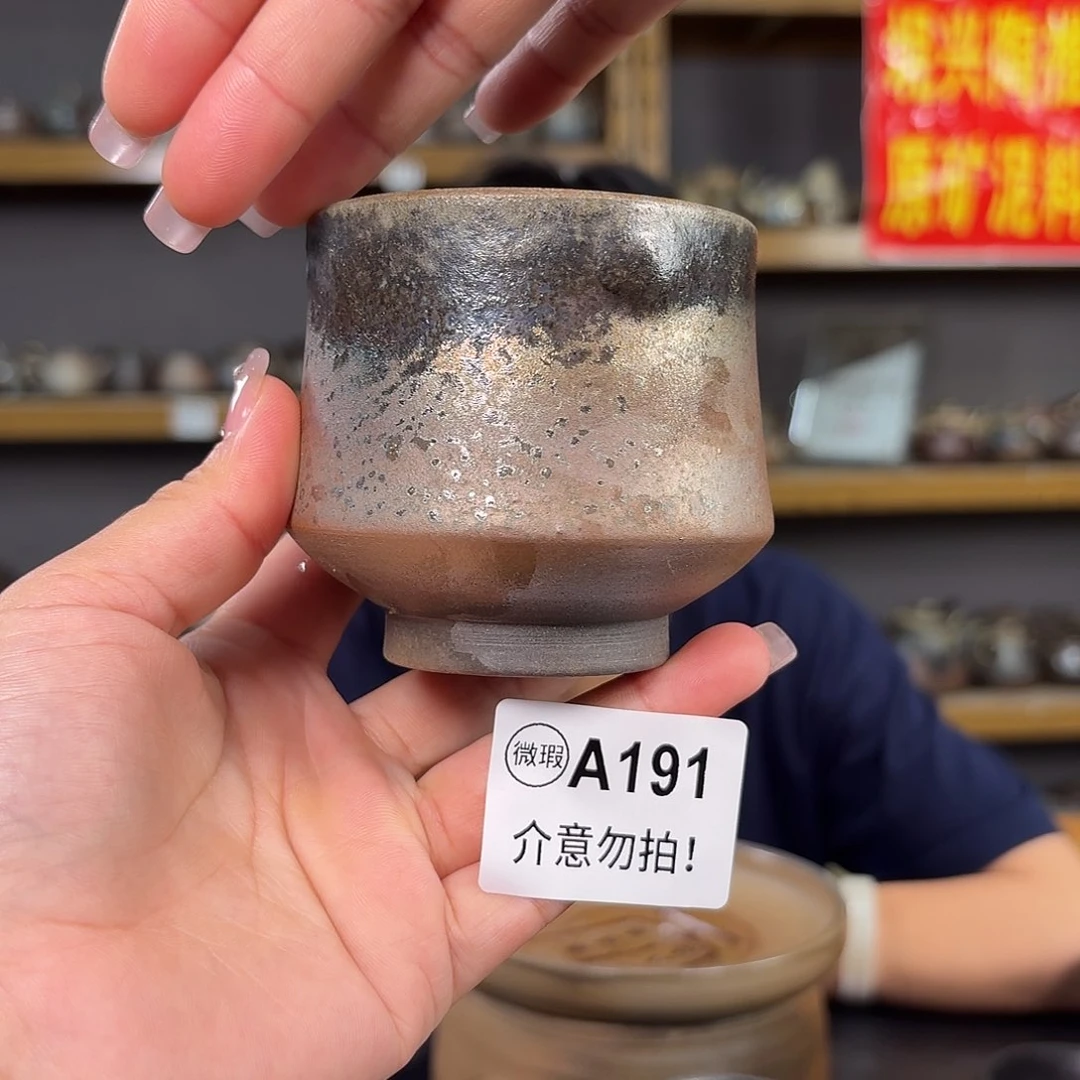 杯坭兴陶柴烧全手工原矿泥料杯