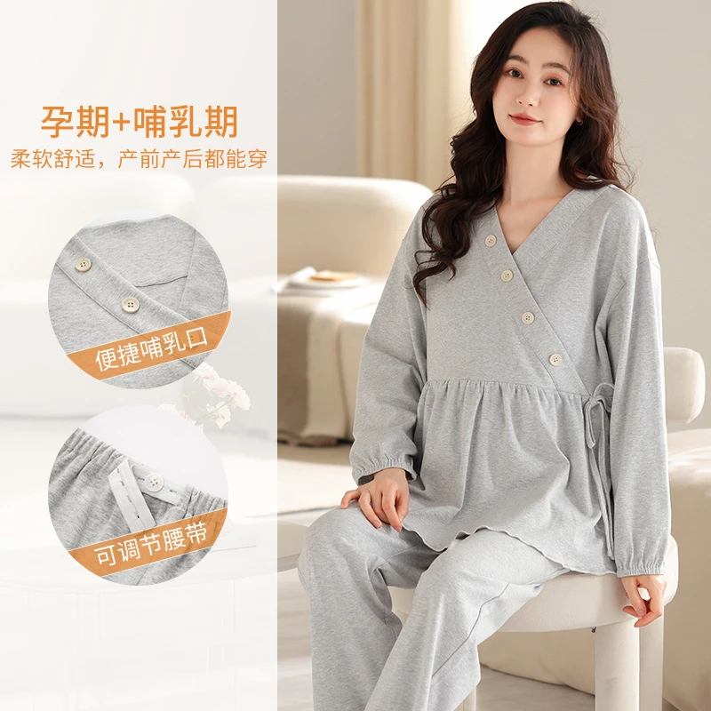 【专柜品质】月子服春秋季纯棉产后喂奶哺乳孕妇睡衣女士怀孕夏季薄
