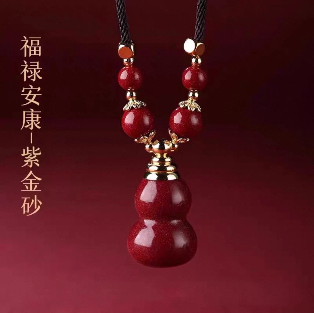 含辰砂工艺品正品朱砂葫芦锁骨坠送女友情侣本命年礼物