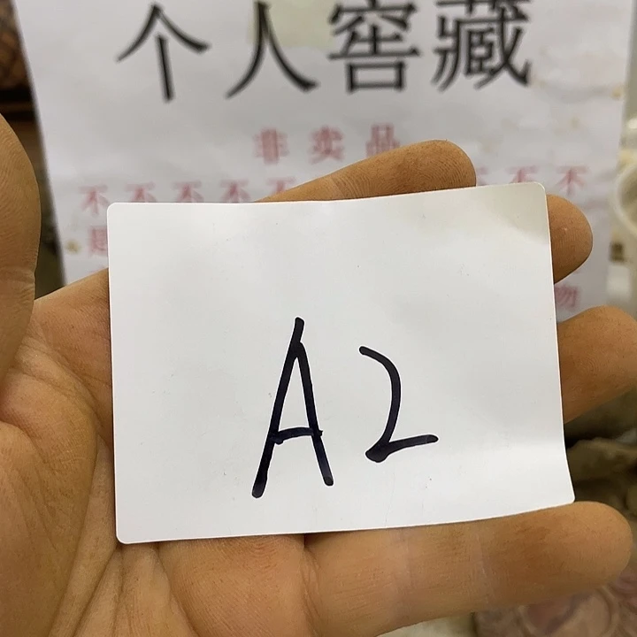 无非金属李*199一一一一一一亿
