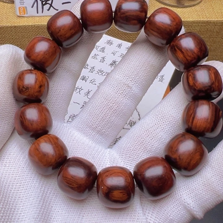 木海南红降黑金满纹1516福利