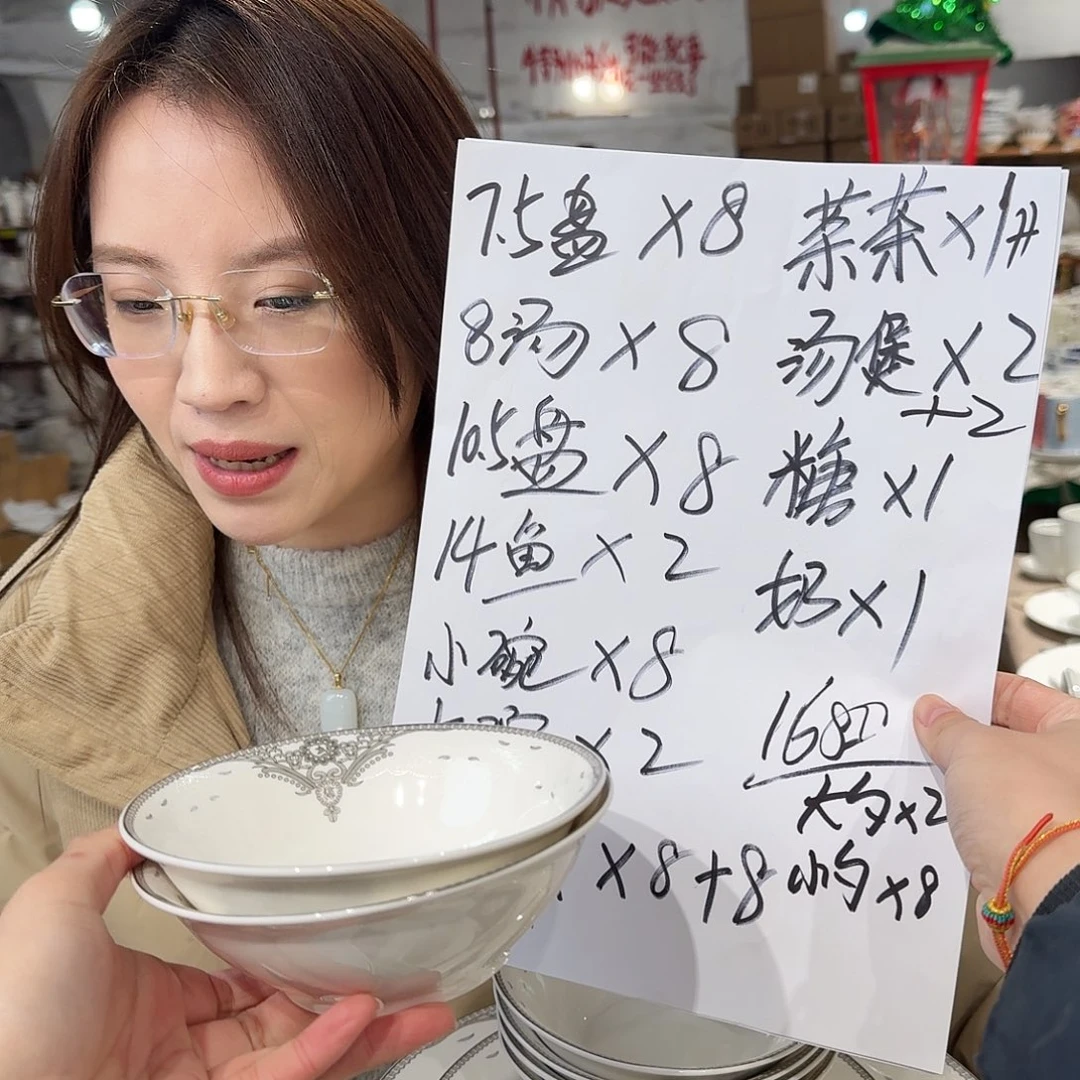 瓷白色浮雕61件套套装发顺丰