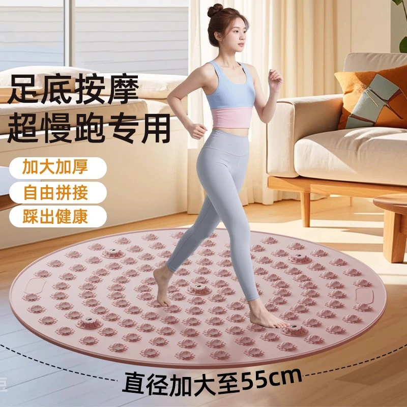 软硅胶超慢跑指压板足底按摩垫室内原地跑步垫脚垫脚踩指压垫虹2