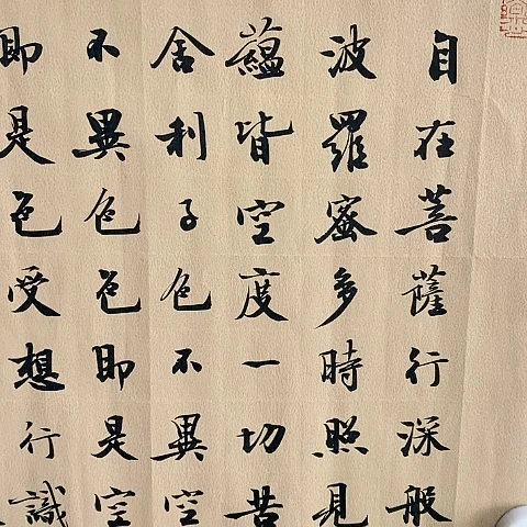 【闪购商品】国画用****4四尺对开138.34多字作品欣赏