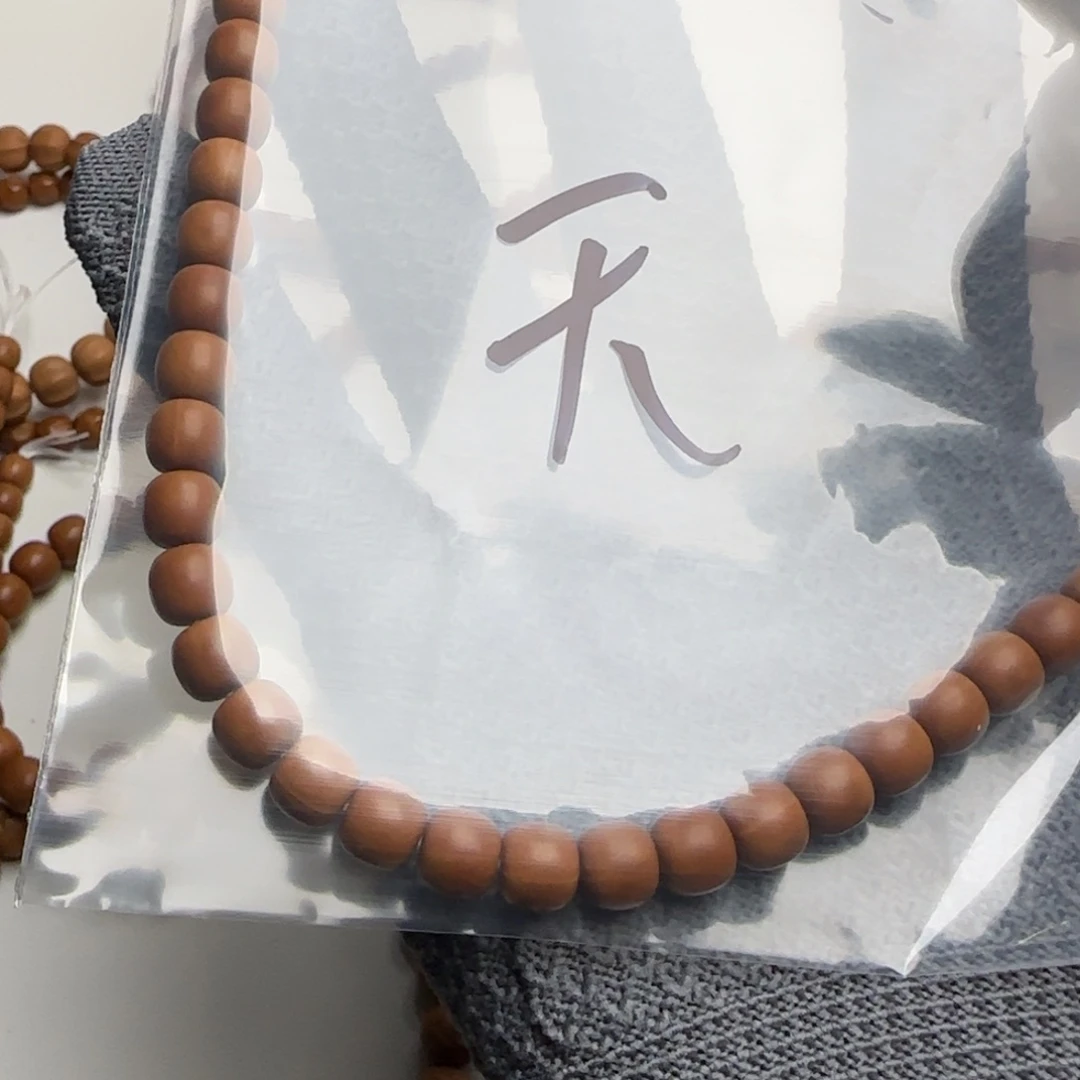 天***B猴头核桃吊坠全品老型反油款