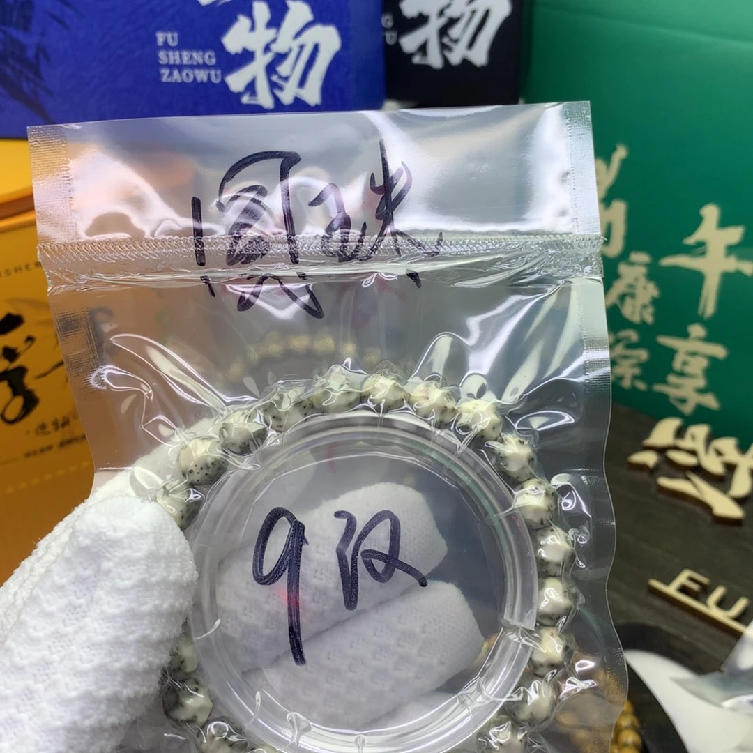 星月菩提吊坠不*浮生