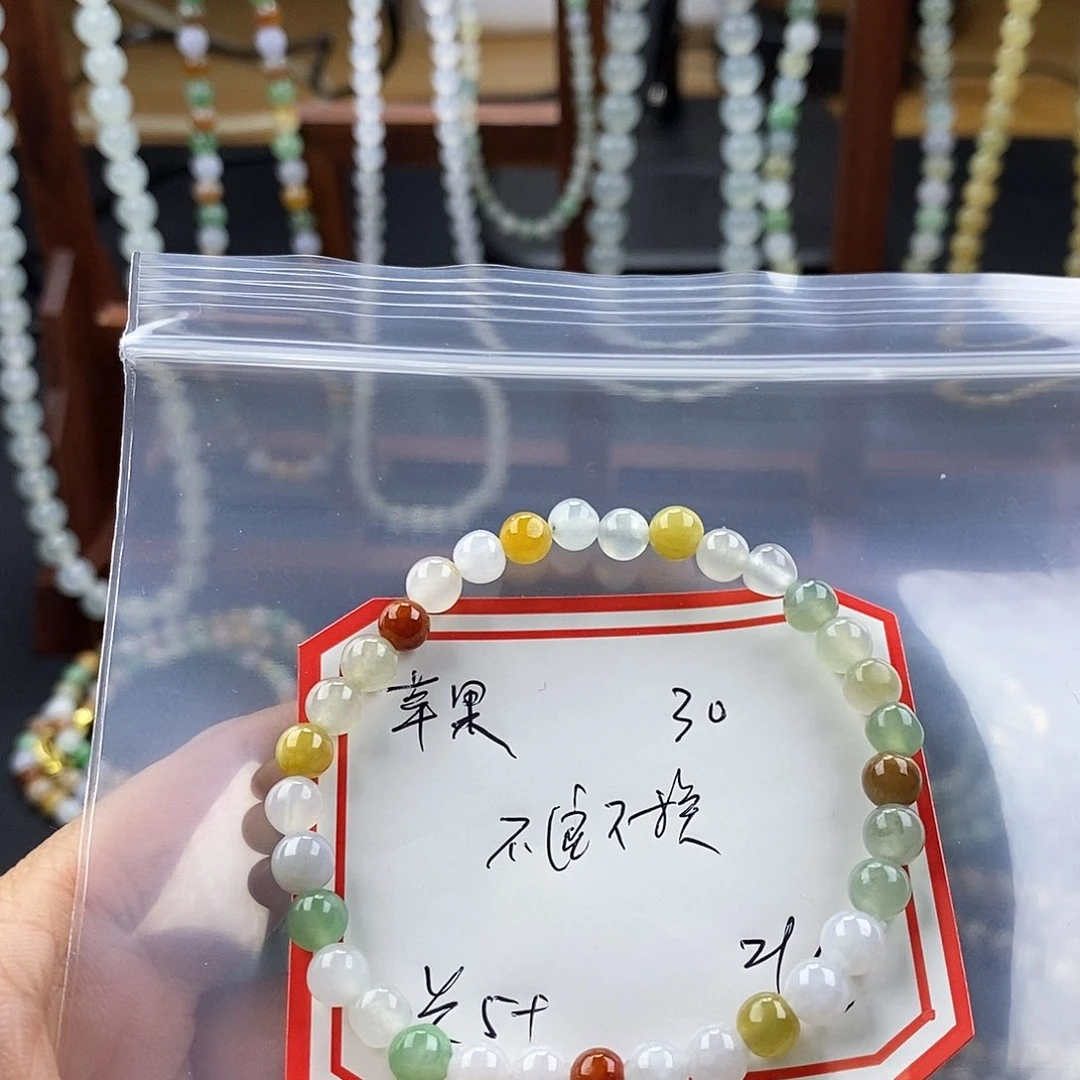 翡翠手链未镶嵌苹*