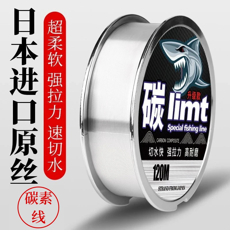 碳素主线子线日本品牌钓鱼线超柔软进口正品碳线前导线路亚专用