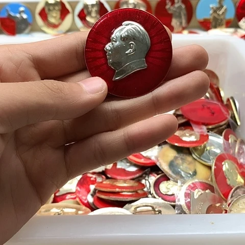 其他普通金属龙**神红章怀旧收藏50