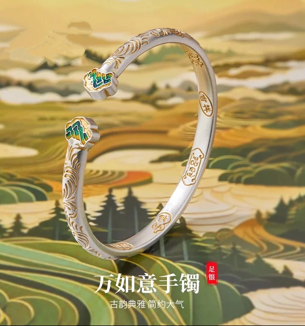 足银手镯 A47足银9999描金吉言珐琅彩唐草纹千里江山万手镯