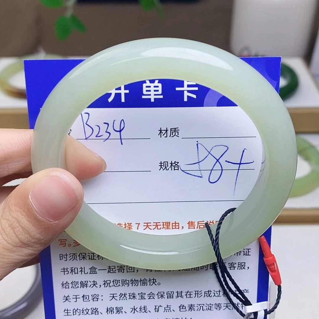 未镶嵌手镯和田玉az