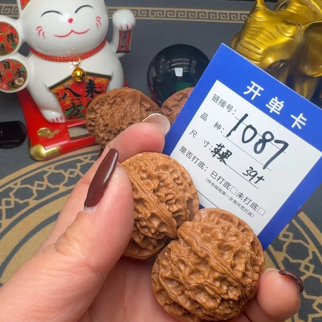 文玩核桃吊坠文玩核桃