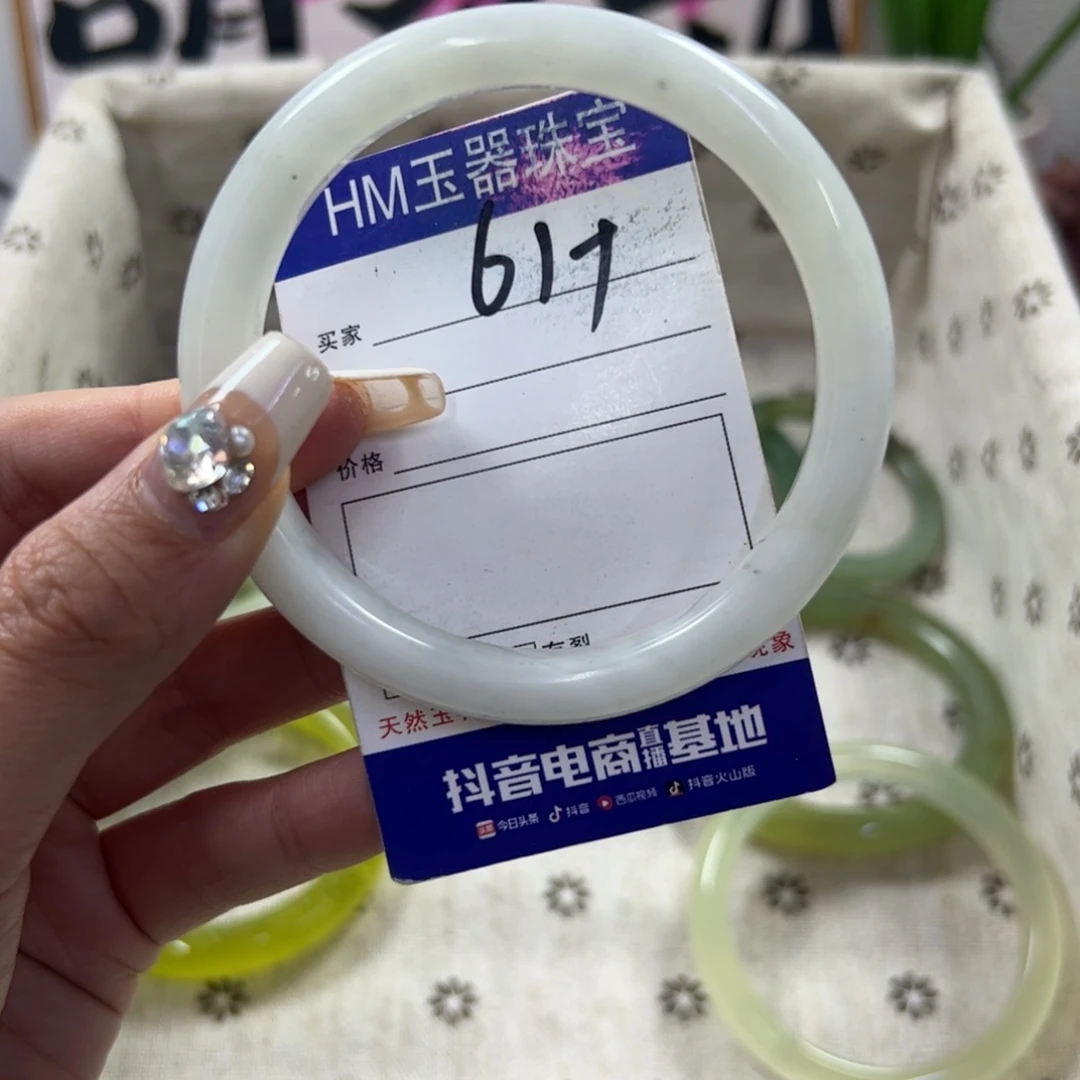 蛇纹石玉手镯未镶嵌121